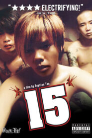15: The Movie