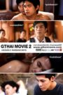 GThai Movie 2: Massage Boys