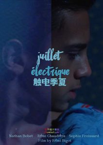 Electric July