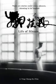 Life Of Silence