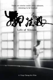 Life Of Silence