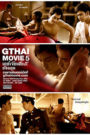 GThai Movie 5: Period