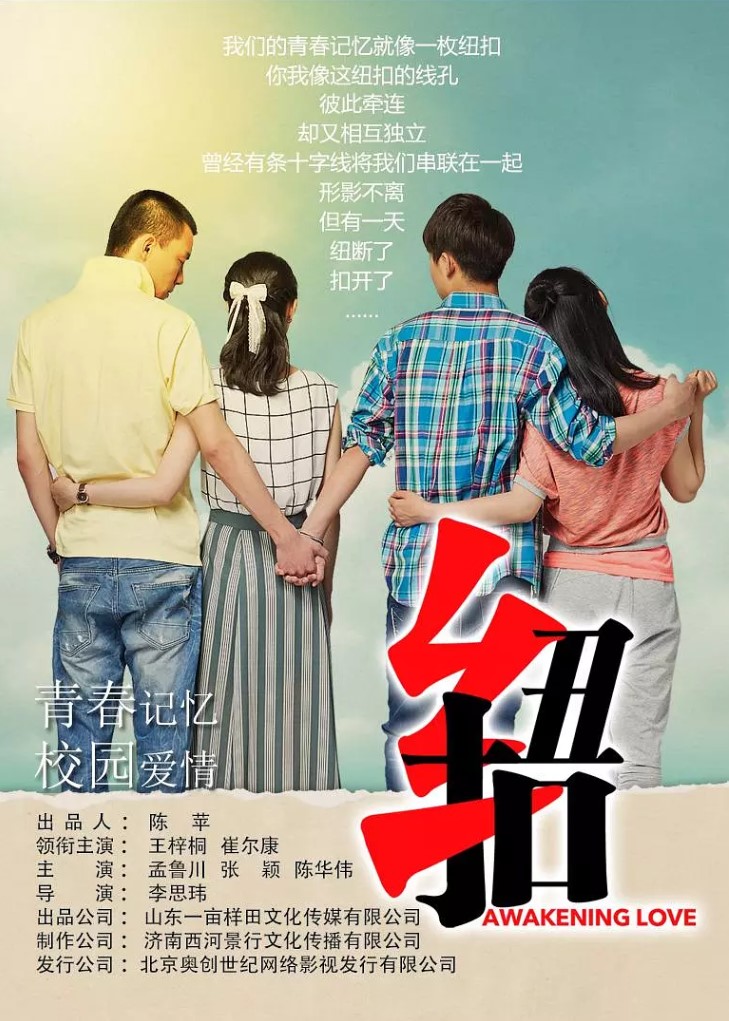 asian gay sex full movie