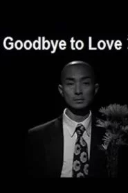 Goodbye to Love