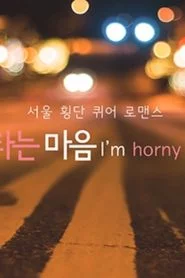I’m Horny Now!