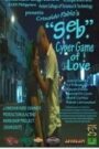 SEB: Cyber Game of Love