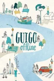 Guigo Offline