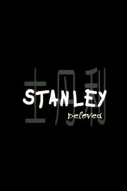 Stanley Beloved