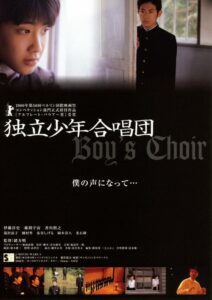 Boy’s Choir