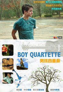 Boy Quartette