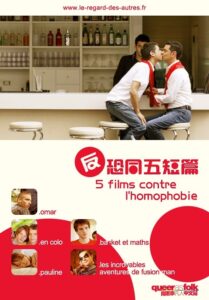 5 Films Against Homophobia