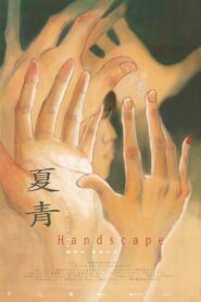 Handscape
